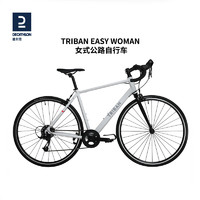 DECATHLON 迪卡侬 Triban Women Easy女式公路自行车城市通勤女士代步车OVB1 8速铝通勤轻便自行车