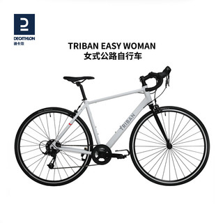 Triban Women Easy女式公路自行车城市M车架-适合身高170-177 cm