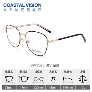 essilor 依视路 钻晶A4系列1.60防蓝光镜片+钛金属镜框可选