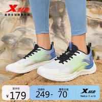 XTEP 特步 行云3.0跑鞋丨男运动鞋官方正品夏季新款轻便减震跑鞋休闲男