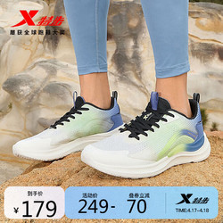 XTEP 特步 行云3.0 男女款休闲运动鞋