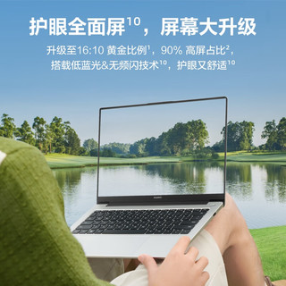 HUAWEI 华为 MateBook D 14 2023款 14.0英寸 轻薄本 皓月银（酷睿i5-1340P、核芯显卡、16GB、512GB SSD、1920*1200、IPS、60Hz）