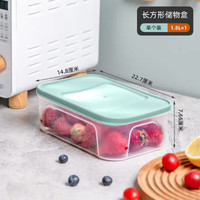 Citylong 禧天龙 抗菌保鲜盒食品级冰箱收纳盒 1.8L