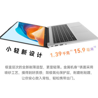 HUAWEI 华为 MateBook D 14 2023款 14.0英寸 轻薄本 深空灰（酷睿i7-1360P、核芯显卡、16GB、1TB SSD、1920*1200、IPS、60Hz）
