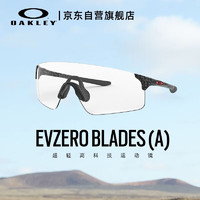 OAKLEY 欧克利 跑步墨镜运动太阳镜男骑行眼镜防风镜女 0OO9454A-04