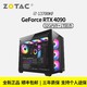 ZOTAC 索泰 13700KF+GeForce RTX 4090 电竞游戏海景房DIY电脑主机