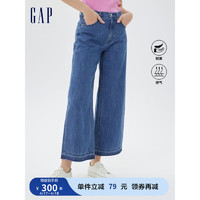 Gap 盖璞 女装夏季新款轻薄高腰毛边阔腿裤牛仔裤601813
