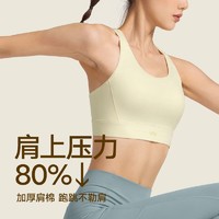 VFU 高强度运动内衣易穿脱防震定型收副乳文胸训练健身跑步背心春