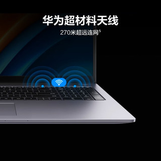 HUAWEI 华为 MateBook D 16 2023款 十三代酷睿版 16.0英寸 轻薄本 深空灰（酷睿i7-13700H、核芯显卡、16GB、1TB SSD、1920*1200、IPS、60Hz）