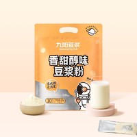 88VIP：Joyoung soymilk 九阳豆浆 香甜豆浆粉 10条*27g