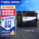 VARTA 瓦尔塔 汽车电瓶蓄电池启停 EFB H5 60AH 本田/思域/大众/哈佛 上门安装