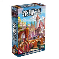 YOUYEYOU 悠叶游 正版桌游 富饶之城:重置加强版 Citadels 简中 荣耀之城