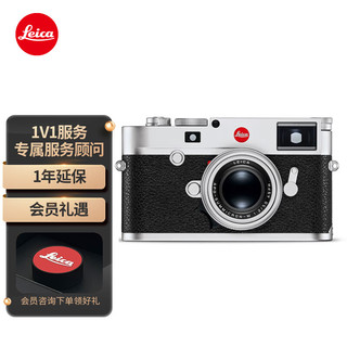 Leica 徕卡 M10-R全画幅旁轴数码相机 m10r微单相机 银色20003（4000万像素 金属机身 静音机械快门）