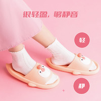 MINISO 名创优品 PUPU系列Q萌女士儿童拖鞋浴室凉拖亲子时尚居家