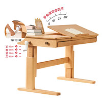 KUKa 顾家家居 榉木实木学习桌椅可升降调节学生写字书桌套装