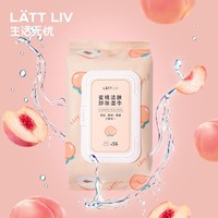 LATT LIV 生活无忧 lattlivLATT LIV蜜桃洁肤卸妆湿巾（50片）