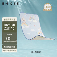 EMXEE 嫚熙 MX498193660 婴儿凉席 云上的彩虹 100*56cm