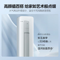 Midea 美的 空调3匹p酷省电新一级家用圆柱KFR-72LW/N8KS1-1