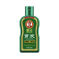 BAWANG 霸王 育发防脱洗发水380ml+毛囊滋养原液55ml生姜汁控油洗头膏洗护套装