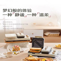 Panasonic 松下 MS01三明治早餐机家用小型轻食机懒人多功能华夫饼吐司压烤机