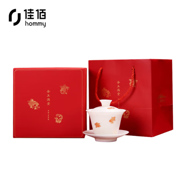 佳佰 故宫文创 金玉满堂 盖碗 160ml