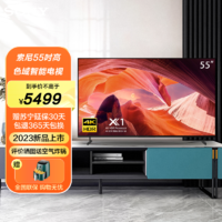 SONY 索尼 KD-55X80L 55英寸 高色域智能电视专业画质芯片 杜比视界4KHDR液晶全面屏(X80K升级款)