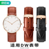 IIano 绿巨能 适用dw表带男女小牛皮针扣手表配件36mm40mm表盘免拆生耳手表带 玫瑰金扣棕色表带  18mm