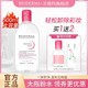 BIODERMA 贝德玛 粉水卸妆套组深层清洁敏感肌专用温和