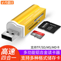 360FYB 凡亚比 USB2.0_USB2.0-迷你读卡器（仅支持TF）