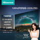 Hisense 海信 65E3G-PRO 液晶电视 65英寸 4K