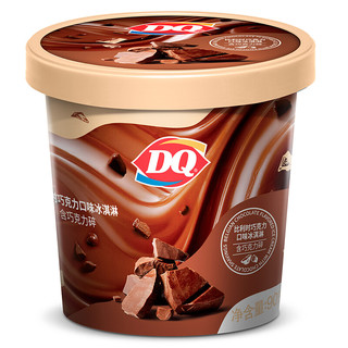 DQ 冰淇淋 比利时巧克力口味 90g