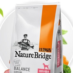 Nature Bridge 比瑞吉 自然均衡系列 小型犬成犬狗粮 10kg
