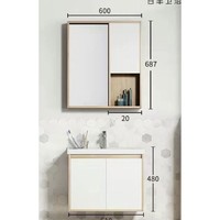 RIIFO 日丰卫浴 北欧浴室柜组合 原木色 0.6m