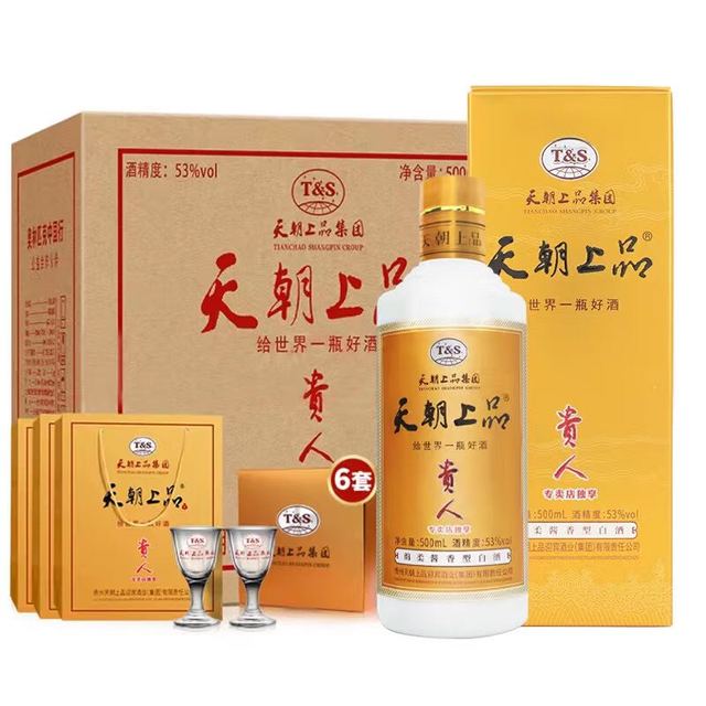 天朝上品】天朝上品商城_T&S是什么牌子