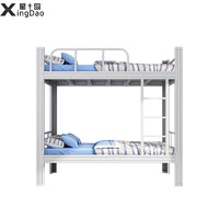 Xing Dao 星岛 双层床铁艺上下铺铁架床学生宿舍床员工上下床双人高低床铁床单双层床