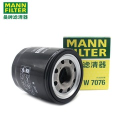 MANN FILTER 曼牌滤清器 曼牌 机油滤芯