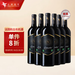 BORDEAUXVINEAM 翡马 法国进口 金酿有机干红葡萄酒 750ml*6瓶 整箱装