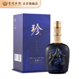 珍酒 珍酿 酱香型白酒 53度 500ml*1瓶 单瓶装