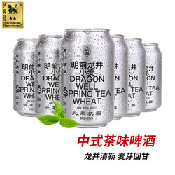 PEIPING MACHINE 北平机器 精酿啤酒 明前龙井小麦 330ml*6听