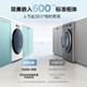 Midea 美的 滚筒洗衣机全自动 元气轻氧系列 小白鲸 MG100WJ3 天然草本除菌 超薄全嵌 1.1洗净比 鲸浪洗10公斤