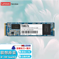Lenovo 联想 SSD固态硬盘  一体机升级拓展 M.2 2280 Nvme/Pcie协议 1T