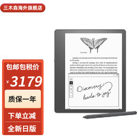 kindle 电子书阅读器 Kindle Scribe 16G附高级笔 电纸书