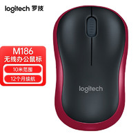 罗技（Logitech）M186 无线鼠标 商务办公鼠标 对称鼠标 10米覆盖即插即用 带接收器 M186-黑色红边