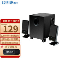 漫步者（EDIFIER） R101V电脑音响多媒体音箱低音炮重低音有源2.1台式笔记本喇叭客厅家用 官方标配+蓝牙转换器