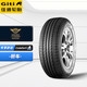 Giti 佳通轮胎 Comfort 221 汽车轮胎 185/65R15 88H