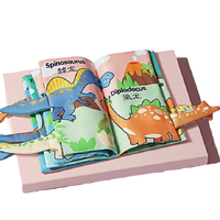 HUANGER 皇儿 立体尾巴布书 恐龙世界