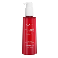 AOPY 一抹魔滑免洗护发精华乳 200ml