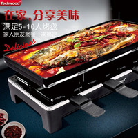 Techwood 电烧烤炉 麦饭石电烤盘 家用无烟 电烤炉 烧烤架