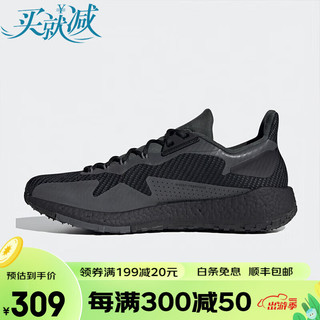 adidas阿迪达斯 ULTRABOOST C.RDY 男女缓震休闲运动跑步鞋 Q46487 FV6203 38