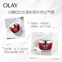 88VIP：OLAY 玉兰油 空气霜控油清爽面霜 50g赠14g*2+1片面膜